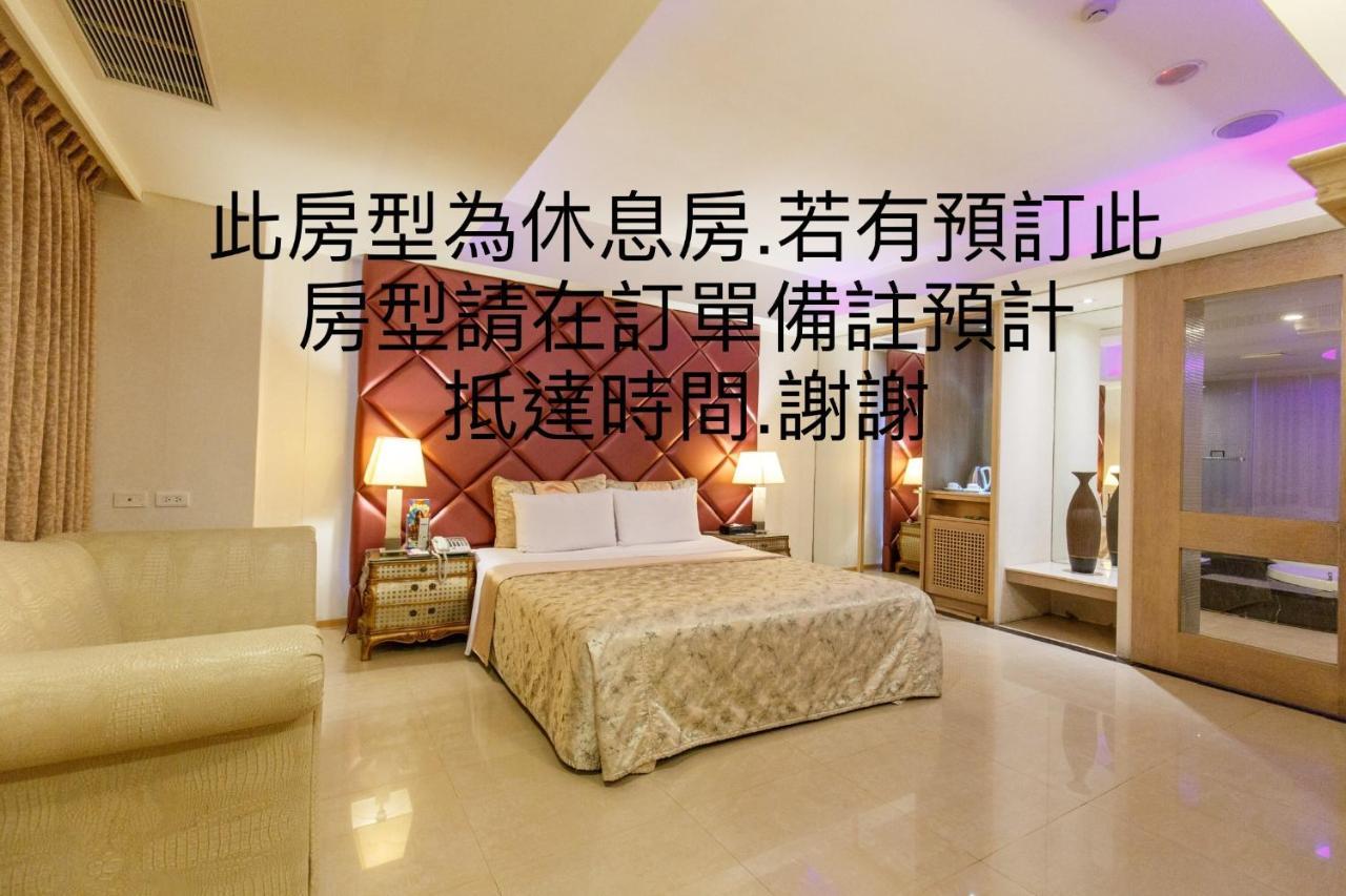 Slv Hotel Group-Slv Business Hotel Zhonghe (Taipei) Quarto foto